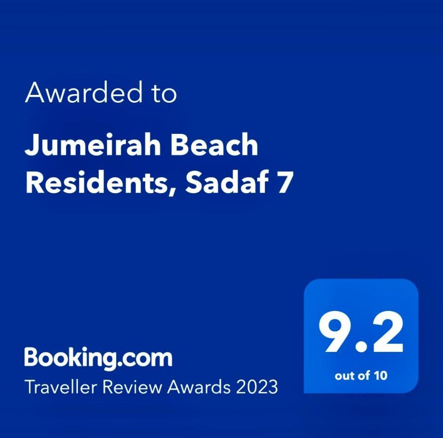 Jumeirah Beach Residents, Free Parking دبي المظهر الخارجي الصورة